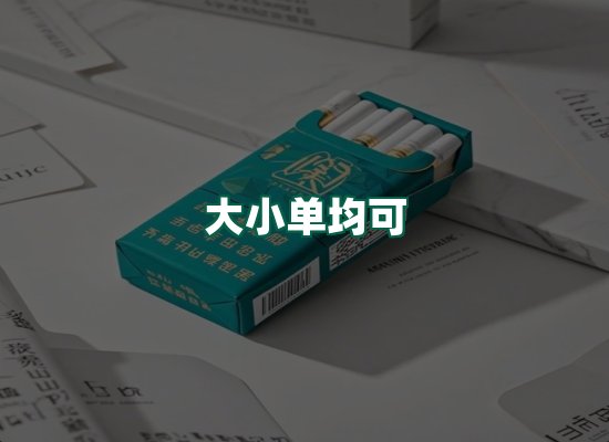 核心优势